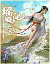 追尾扣几分