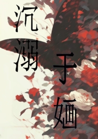 从南阳回内乡路线